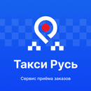 Такси Русь для водителей APK