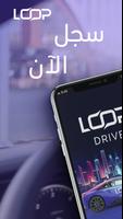 Loop Driver poster