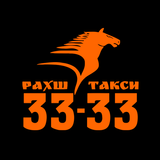 Рахш Такси для водителей APK