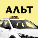 Альт такси водитель APK