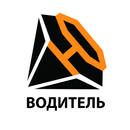 Ю такси водитель APK