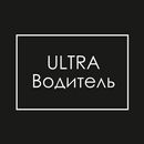 Ultra Водитель APK