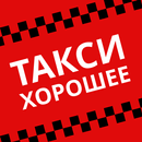 Работа в Такси Шушенское APK