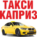 Такси Каприз Одесса APK