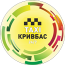 Такси Кривбас 24/7 APK