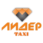 Такси Лидер Луганск icône
