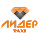 Такси Лидер Луганск APK