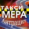 Такси МЕРА APK
