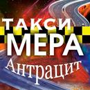 Такси МЕРА APK