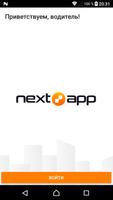 پوستر NextDriver