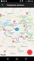 NextDriver скриншот 2