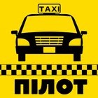 Такси Пилот-icoon