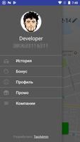 Такси Пилот syot layar 1