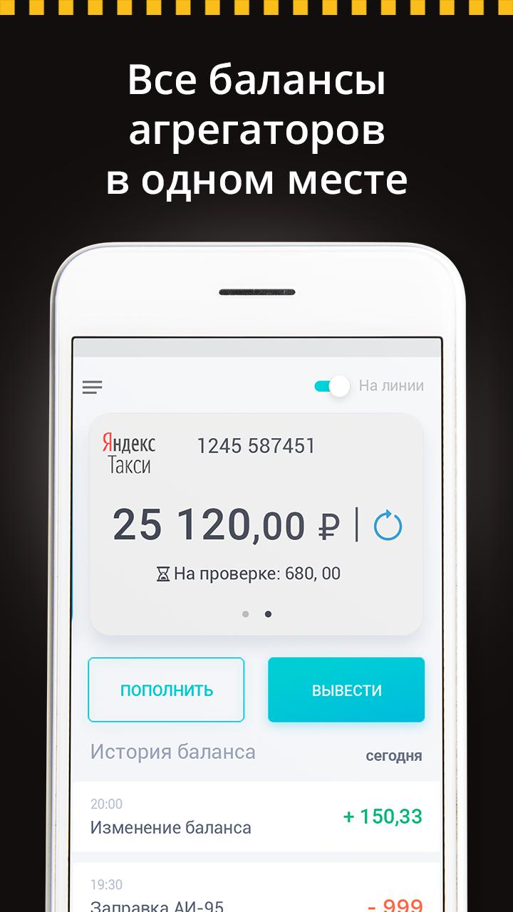 Такси прайд нальчик номер телефона Такси прайд нальчик номер телефона
