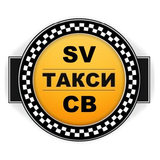 Taxi SV Амвросиевка APK