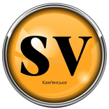 SV Кам’янське