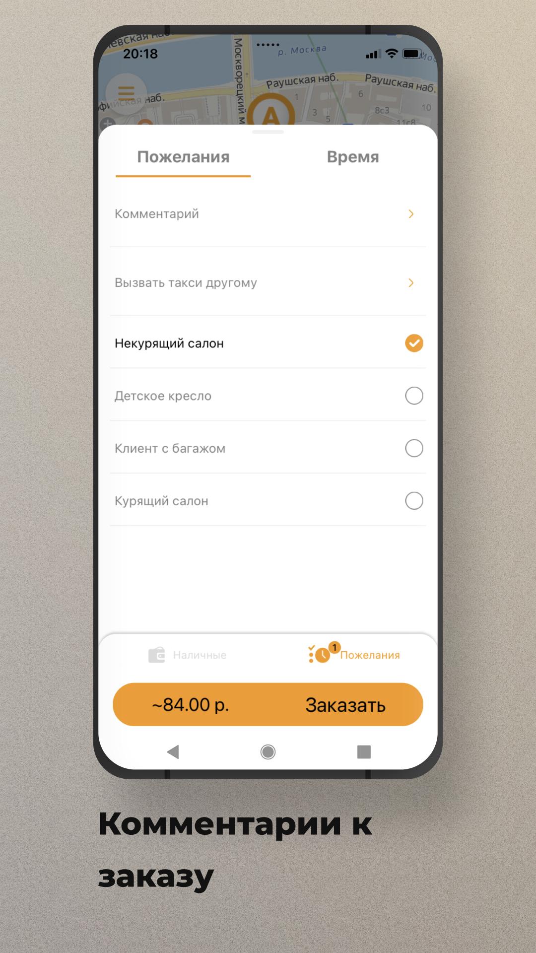 Такси прайд нальчик номер телефона Такси прайд нальчик номер телефона