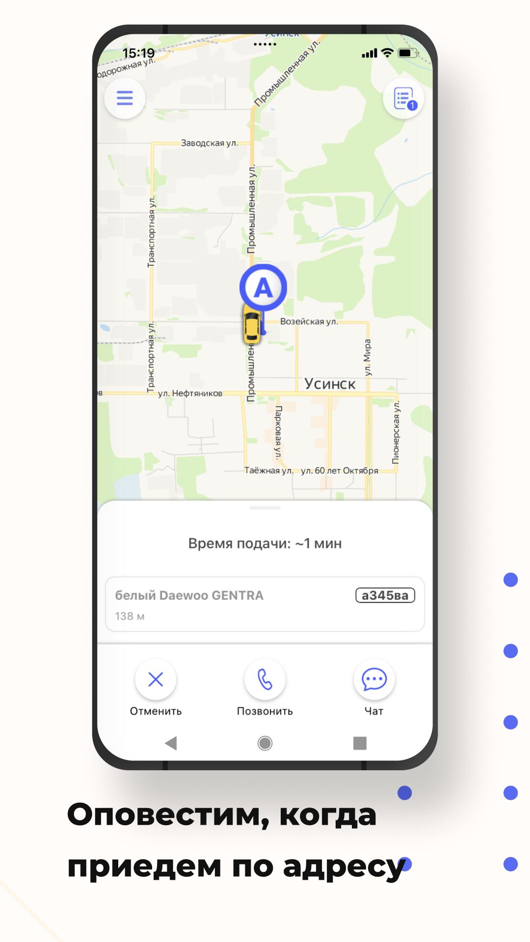 Такси мустанг междуреченск Такси мустанг междуреченск