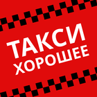 Заказ Такси Шушенское 아이콘