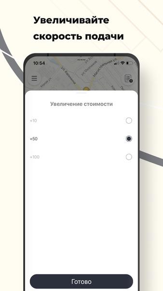 Такси прайд нальчик номер телефона Такси прайд нальчик номер телефона