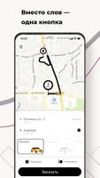 Web Taxi 포스터