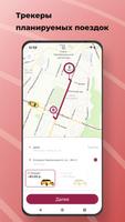 Такси Европа Чебоксары penulis hantaran