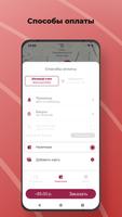 Такси Европа Чебоксары syot layar 1