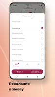 Такси Европа Чебоксары syot layar 3