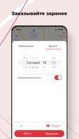 ZHOL screenshot 1