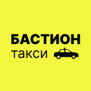 Бастион Такси APK