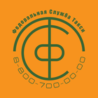 Федеральная служба такси أيقونة