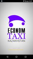 ECONOM TAXI KAZAKHSTAN Affiche
