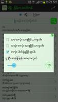 Pali Myanmar Dictionary capture d'écran 2