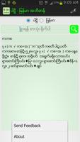 Pali Myanmar Dictionary capture d'écran 3