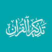 Tazkir Ul Quran APK