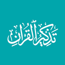 Tazkir Ul Quran APK
