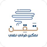 Taaqn تقن biểu tượng