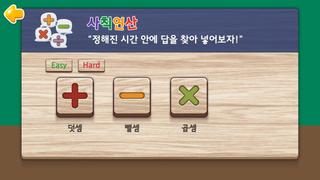 필기공주 수학공부 STEP1 스크린샷 4
