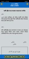 ১০০০ তাবিজ, দোয়া ও আমল -1000 Tabiz ( Tabij ), Dua. Affiche