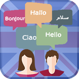 آموزش زبان انگلیسی در سفر و مت