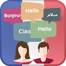 آموزش زبان فرانسوی در سفر با مترجم APK