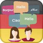 آموزش زبان آلمانی در سفر و مترجم آلمانی به فارسی icône
