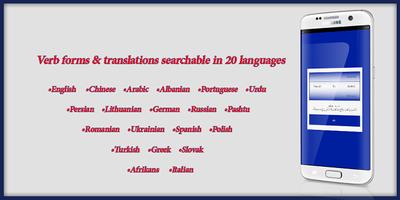 French Verb Conjugator verbs Screenshot 1
