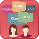 Learn Turkish Persian on trip