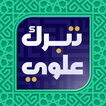 المضيف icon
