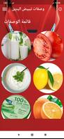 Hand whitening recipes poster