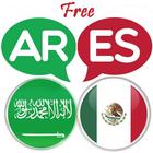 Arabic Spanish Translator biểu tượng