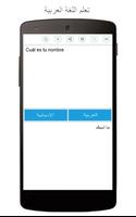 Arabic Spanish Translator bài đăng