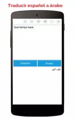 Arabic Spanish Translator APK download