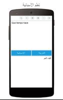 Arabic Spanish Translator ảnh chụp màn hình 1
